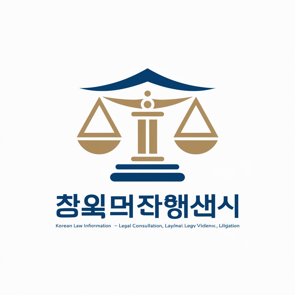 한국 법률 정보 - 법 상담, 변호사, 형사법, 성폭력, 소송