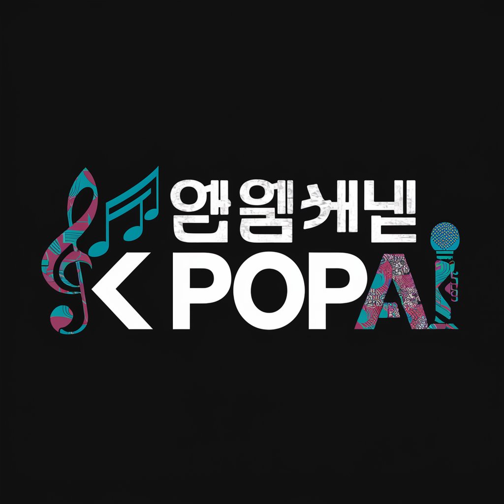 하티 K pop AI