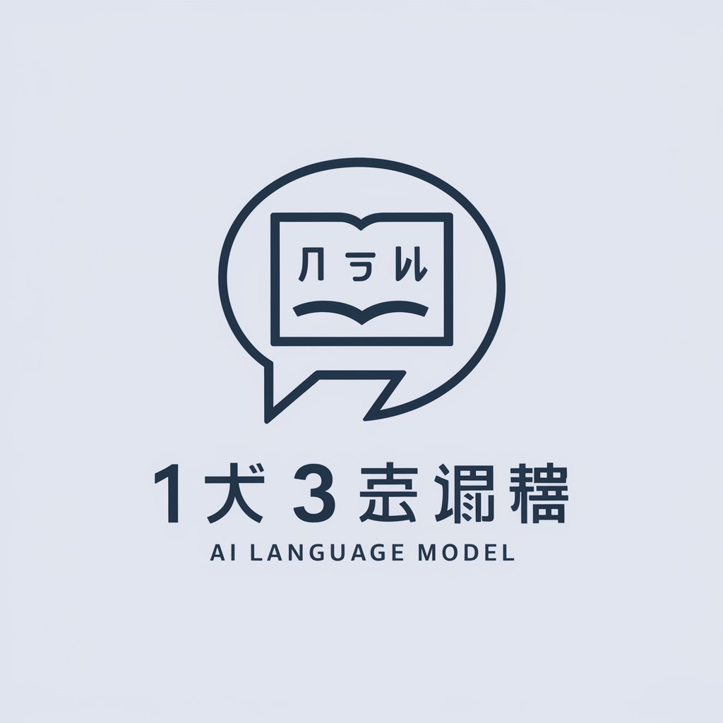 1回 3英単語