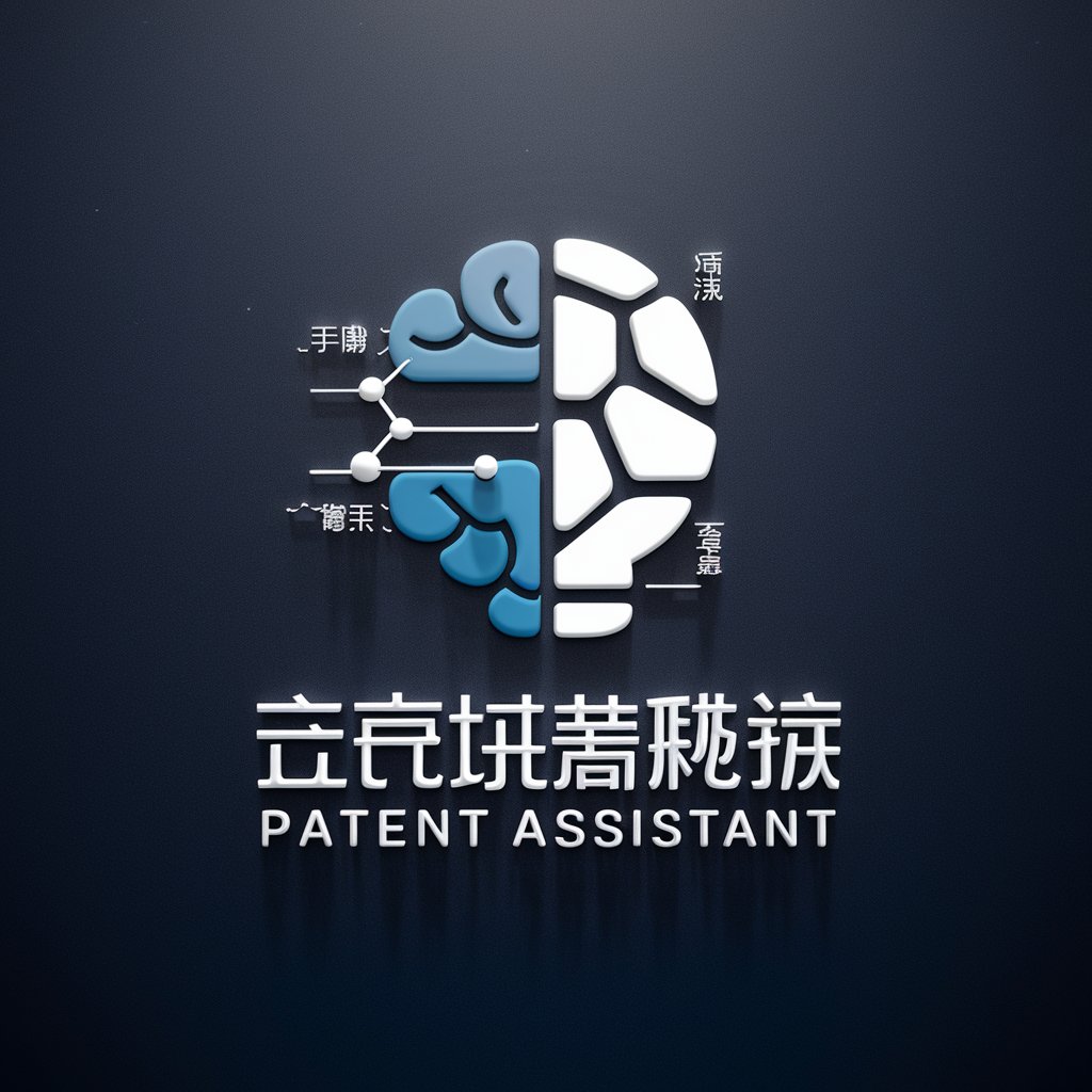 Patent Assistant in GPT Store