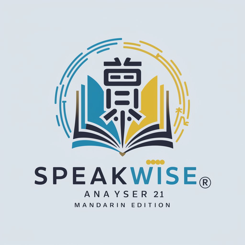 ESL 中国 SpeakWise Analyser 2.1 Mandarin Edition in GPT Store