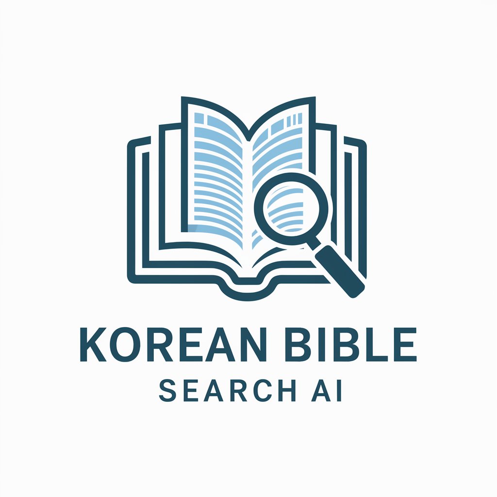 한국어 성경 구문 검색 인공지능(AI) in GPT Store