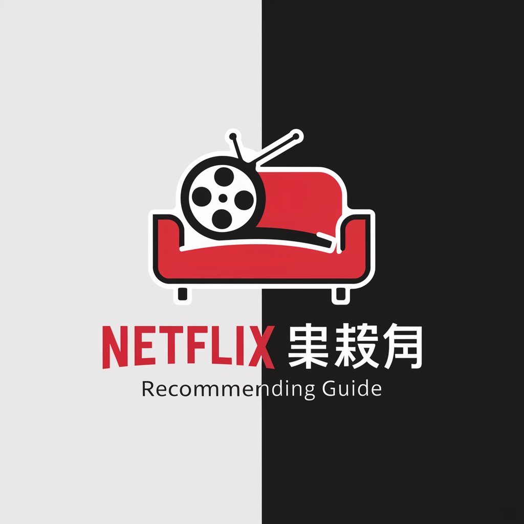 最佳Netflix 導航者 in GPT Store