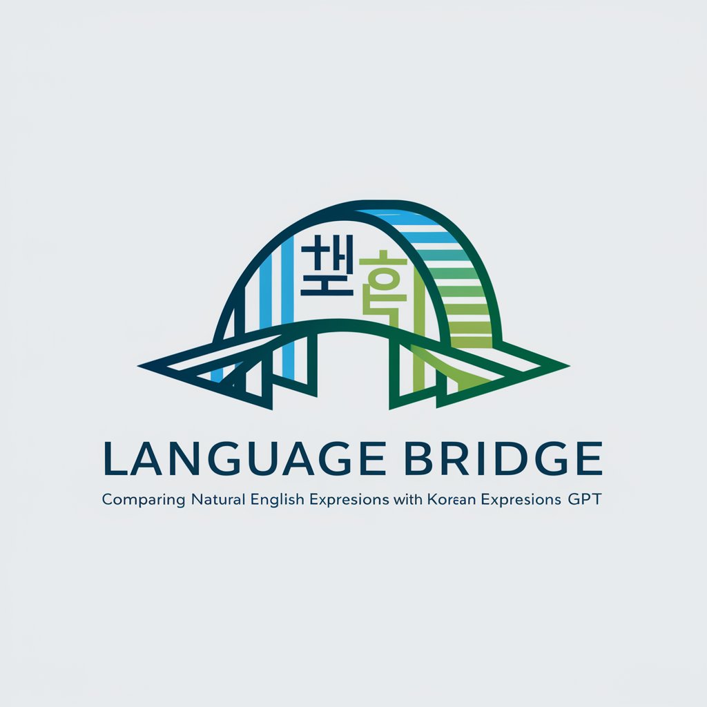 Language Bridge (자연스런 영어 표현)