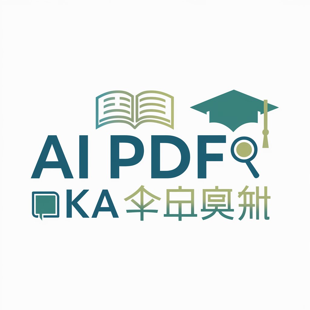 AI PDF 對話導師 aka 小樊登