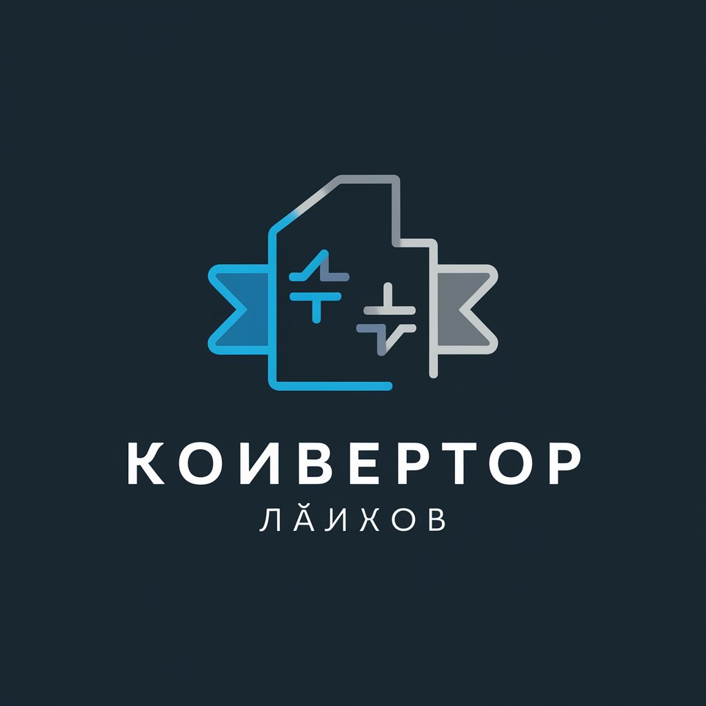 Конвертор Файлов in GPT Store