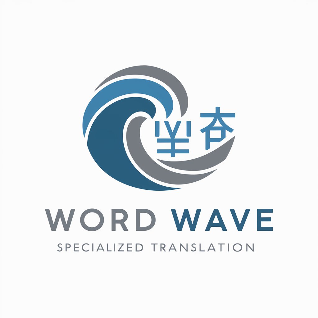 Word Wave in GPT Store