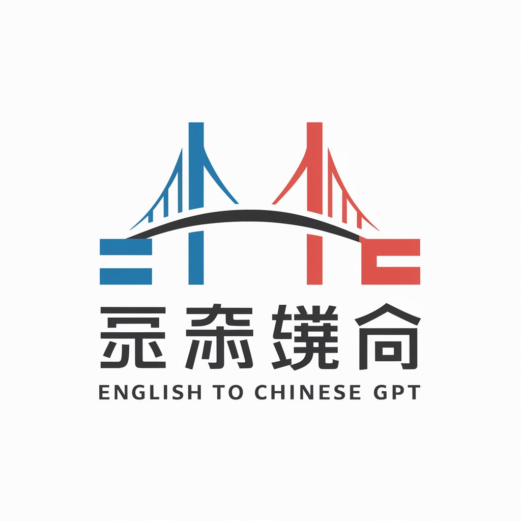 English TO Chinese in GPT Store