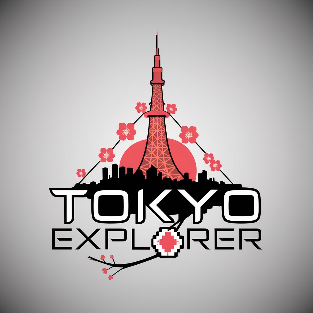 Tokyo Explorer（時間！移動！効率よく楽しむ東京の観光案内）