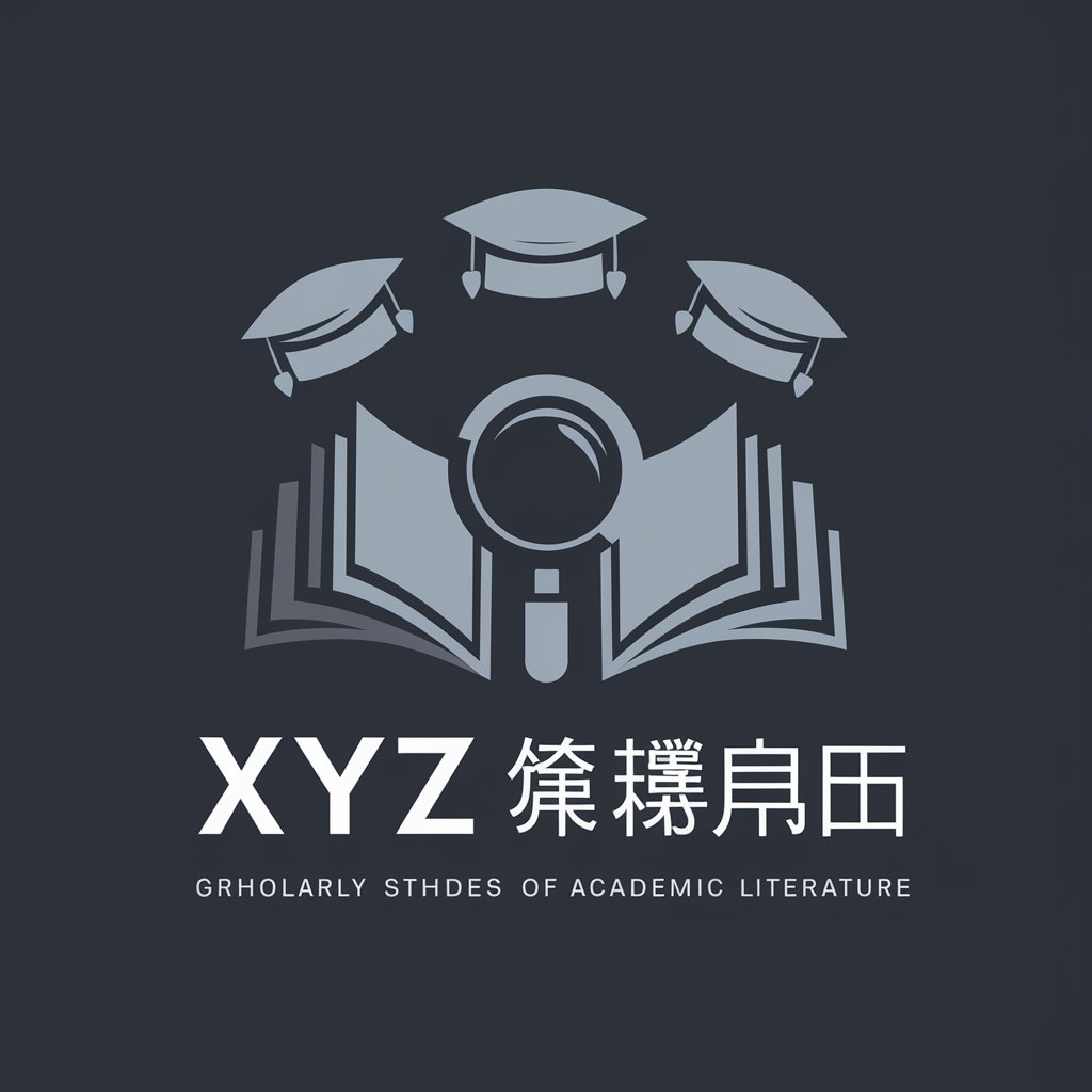 XYZ 的学术文献快速扫描 in GPT Store