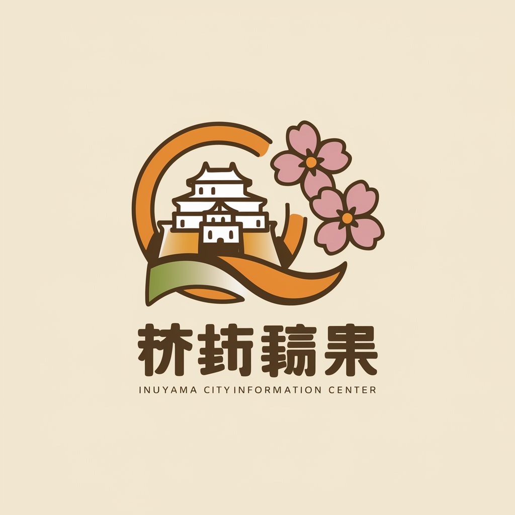 犬山市情報局（非公式）