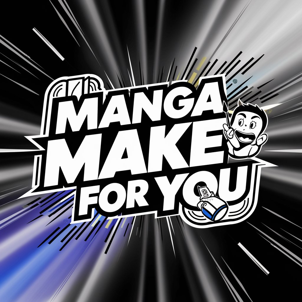 Manga Make for You（漫画作成くん）