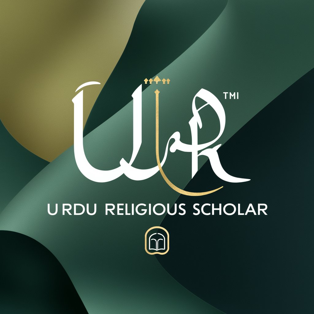 Urdu Religious Scholar