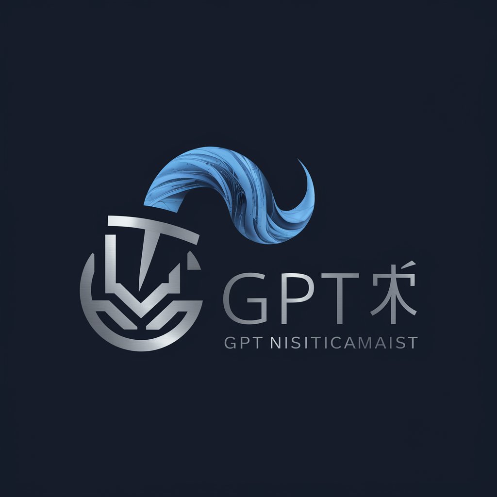 GPT文案君