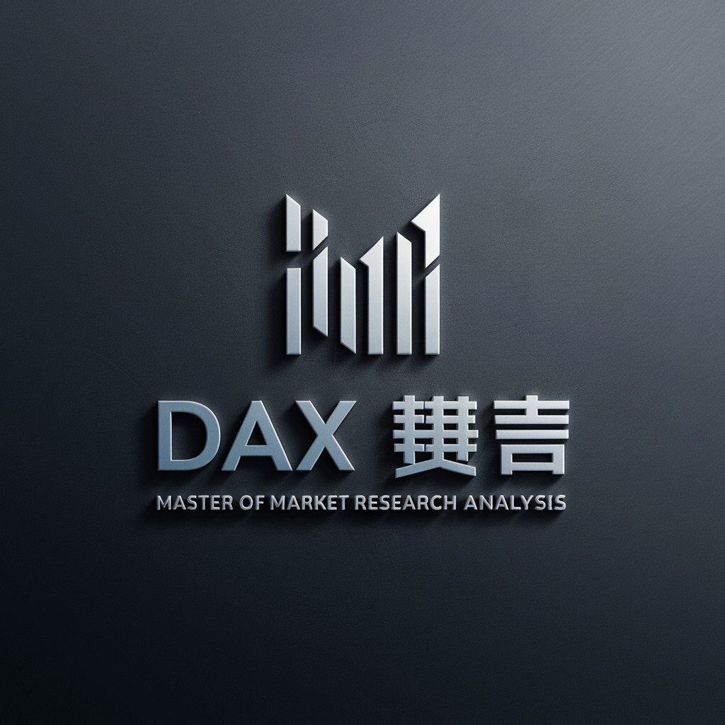 Dax 市场调研专家