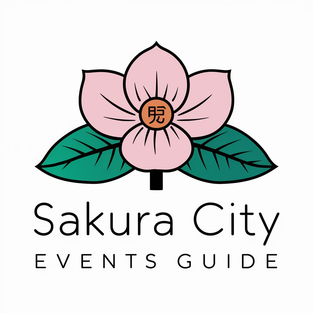 千葉県佐倉市イベントガイド(Sakura City Events Guide) in GPT Store