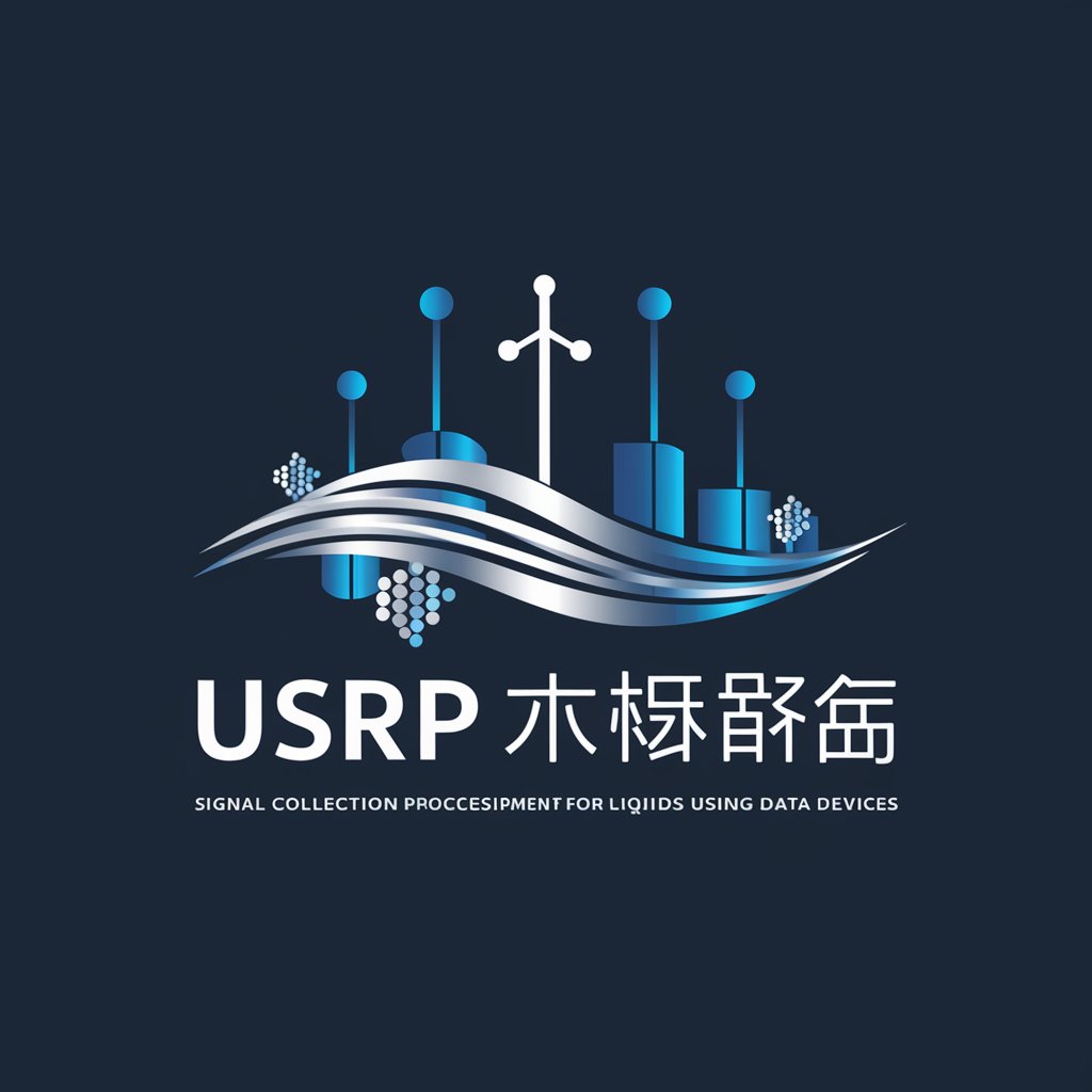 USRP数据分析