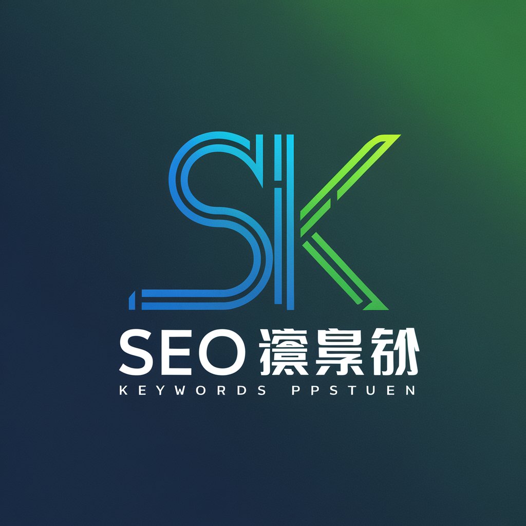 SEO关键词优化专家