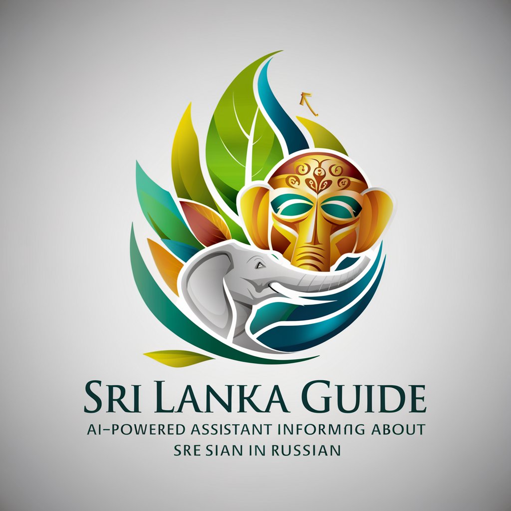 Sri Lanka Guide in GPT Store