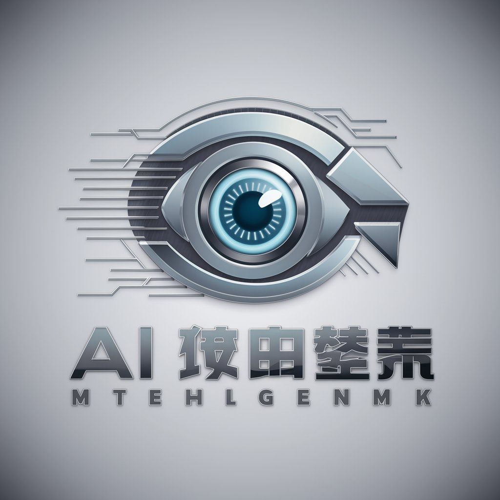 AI 产品榜助手