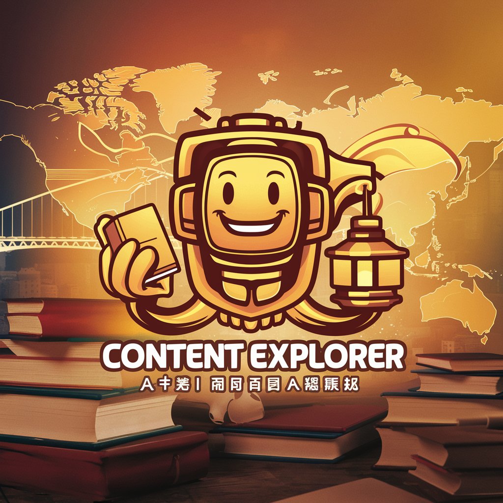 Content Explorer in GPT Store