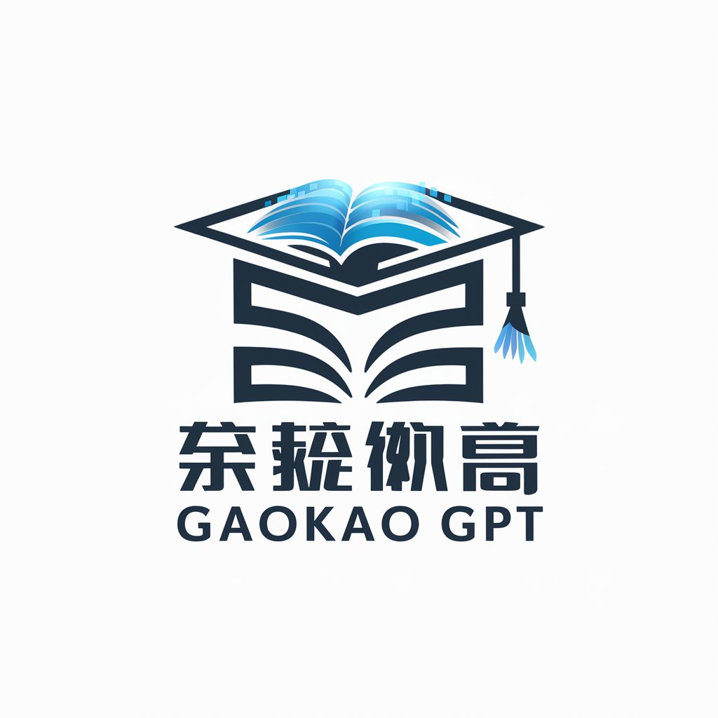 Gaokao GPT