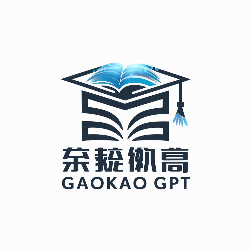 Gaokao GPT in GPT Store