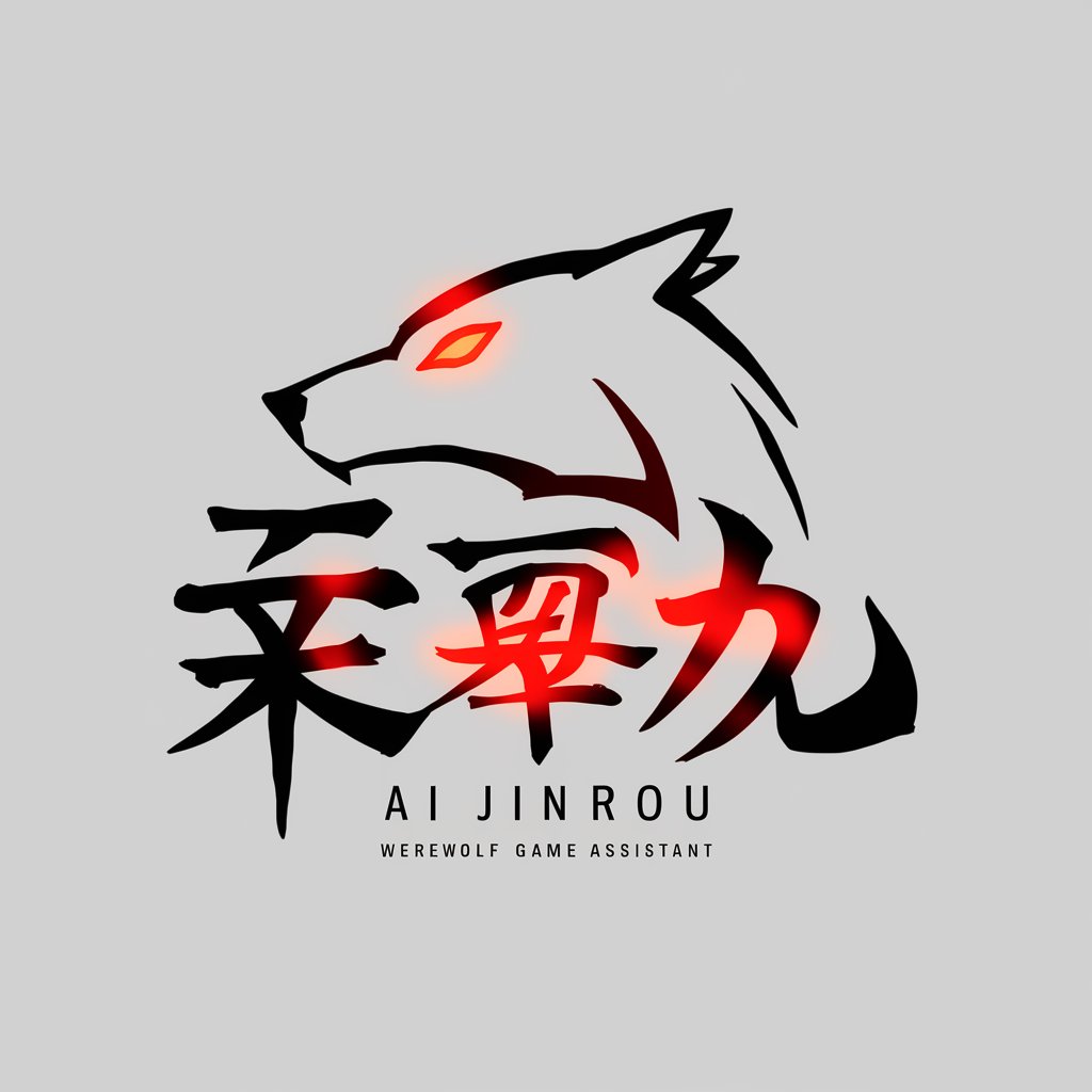 【AI人狼】AI Jinrou Game in GPT Store