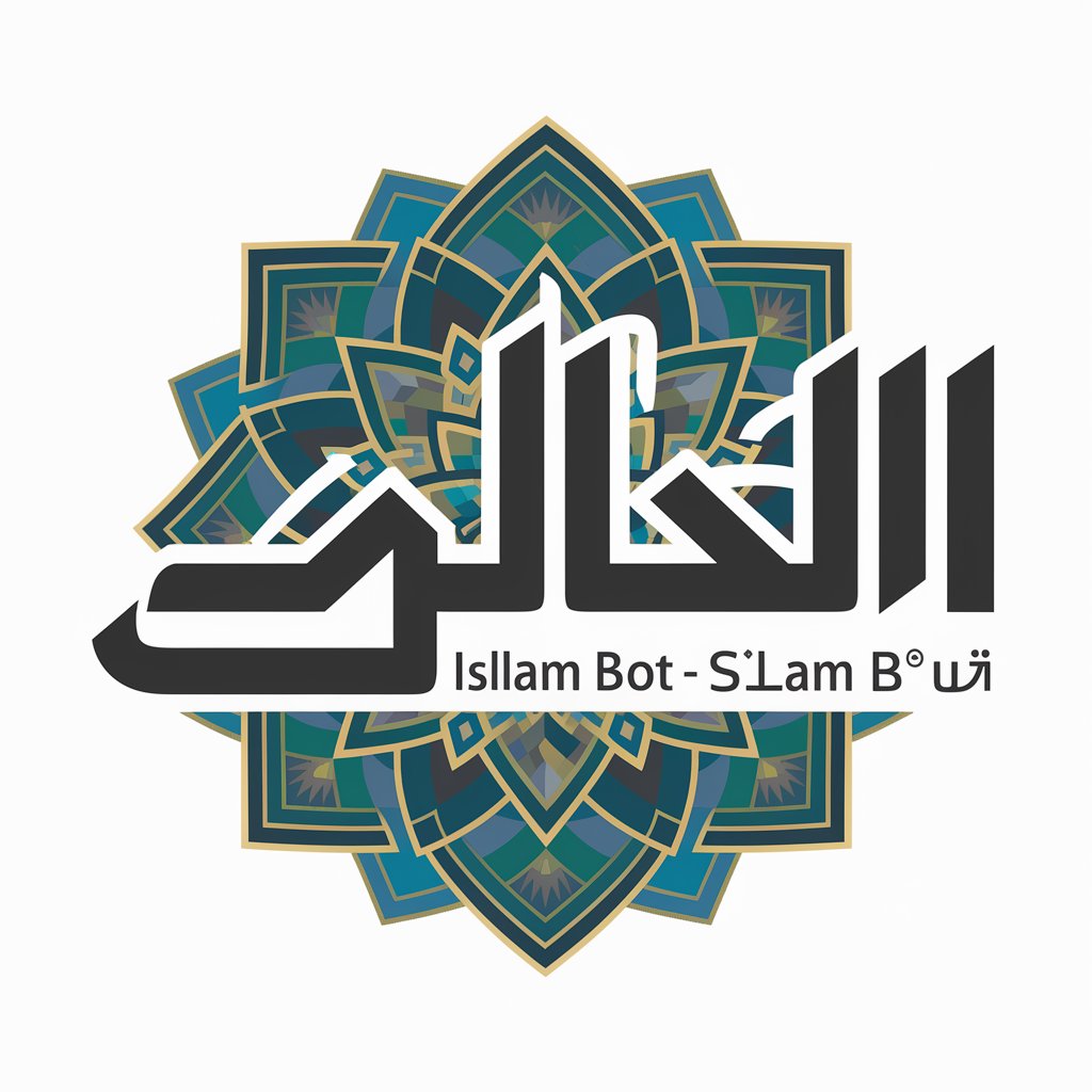 Islam Bot - الروبوت الإسلامي