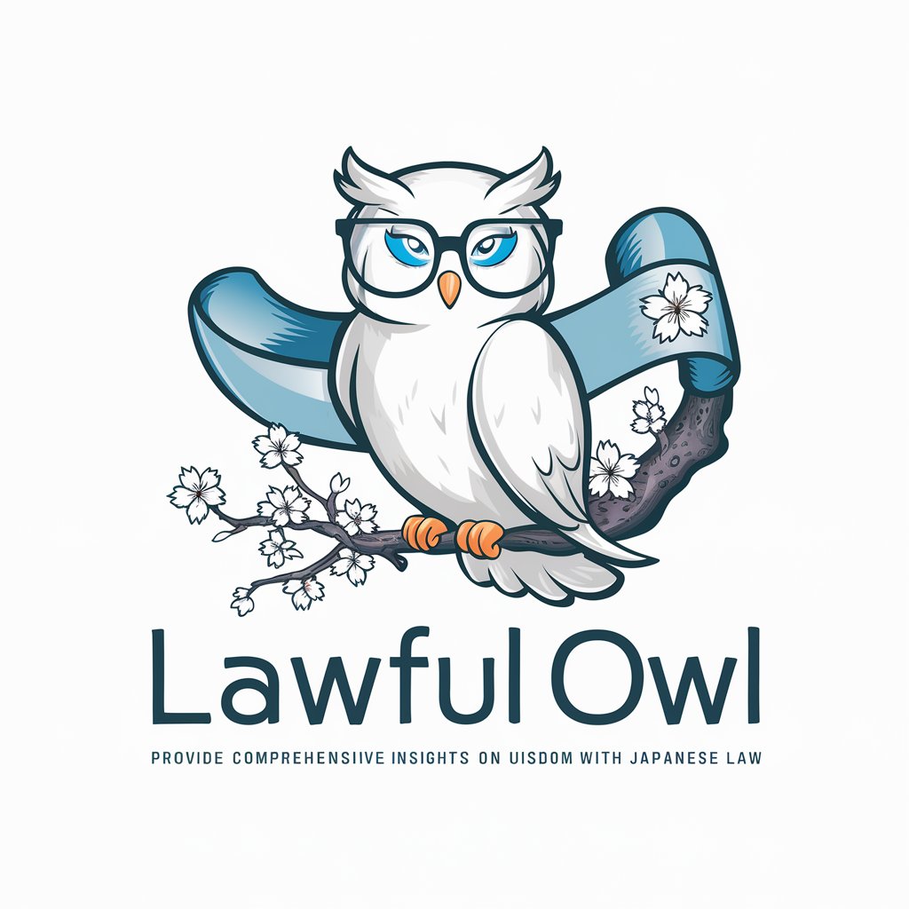 Lawful Owl in GPT Store