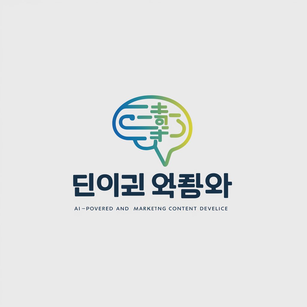 1인 공부방 교육 및 마케팅 전문가