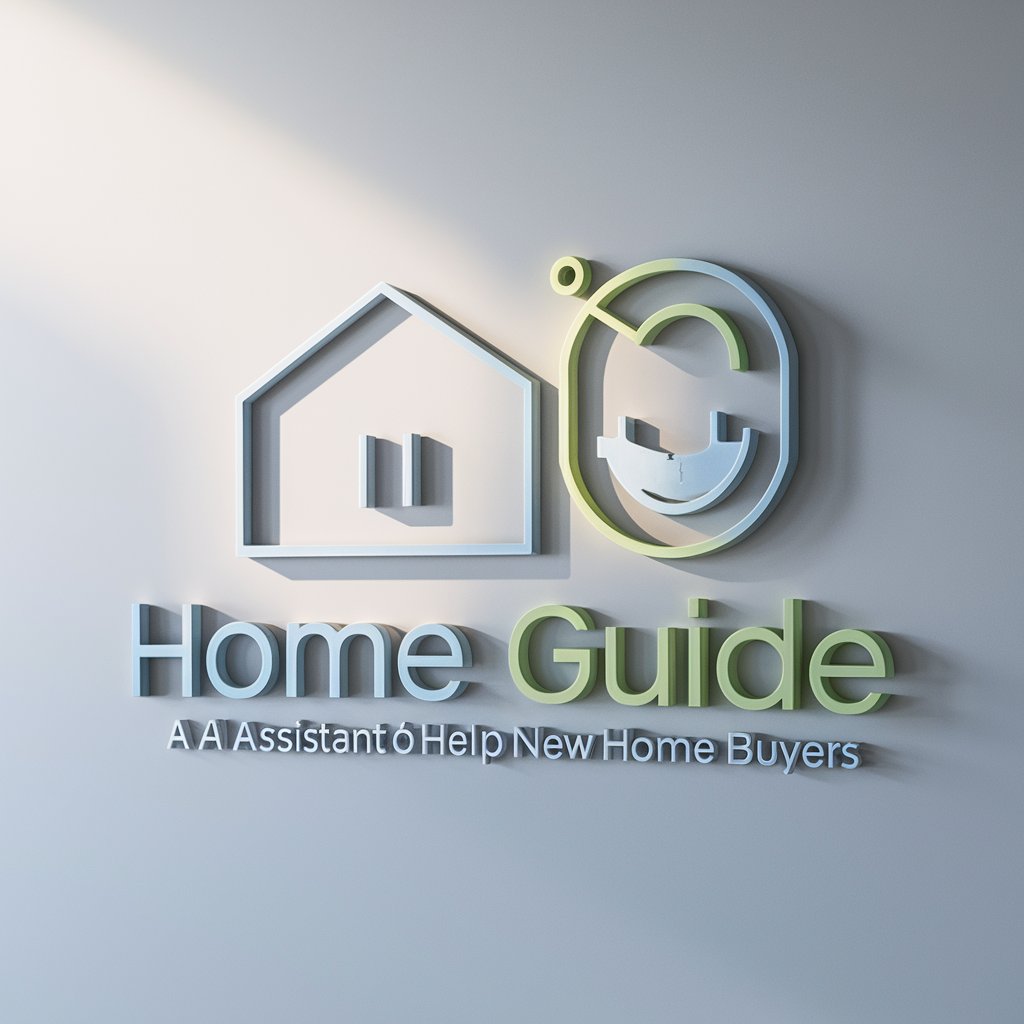 Home Guide