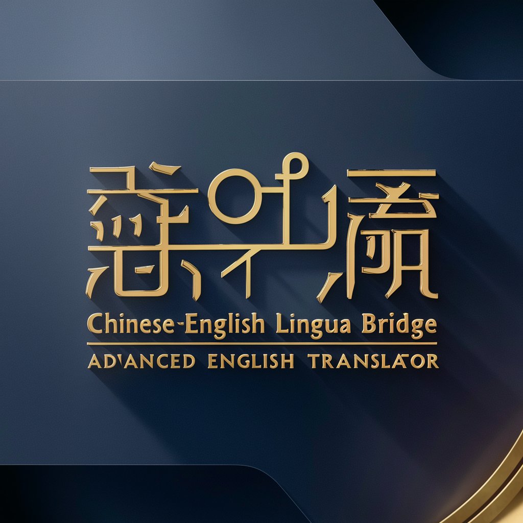 Chinese-English Lingua Bridge