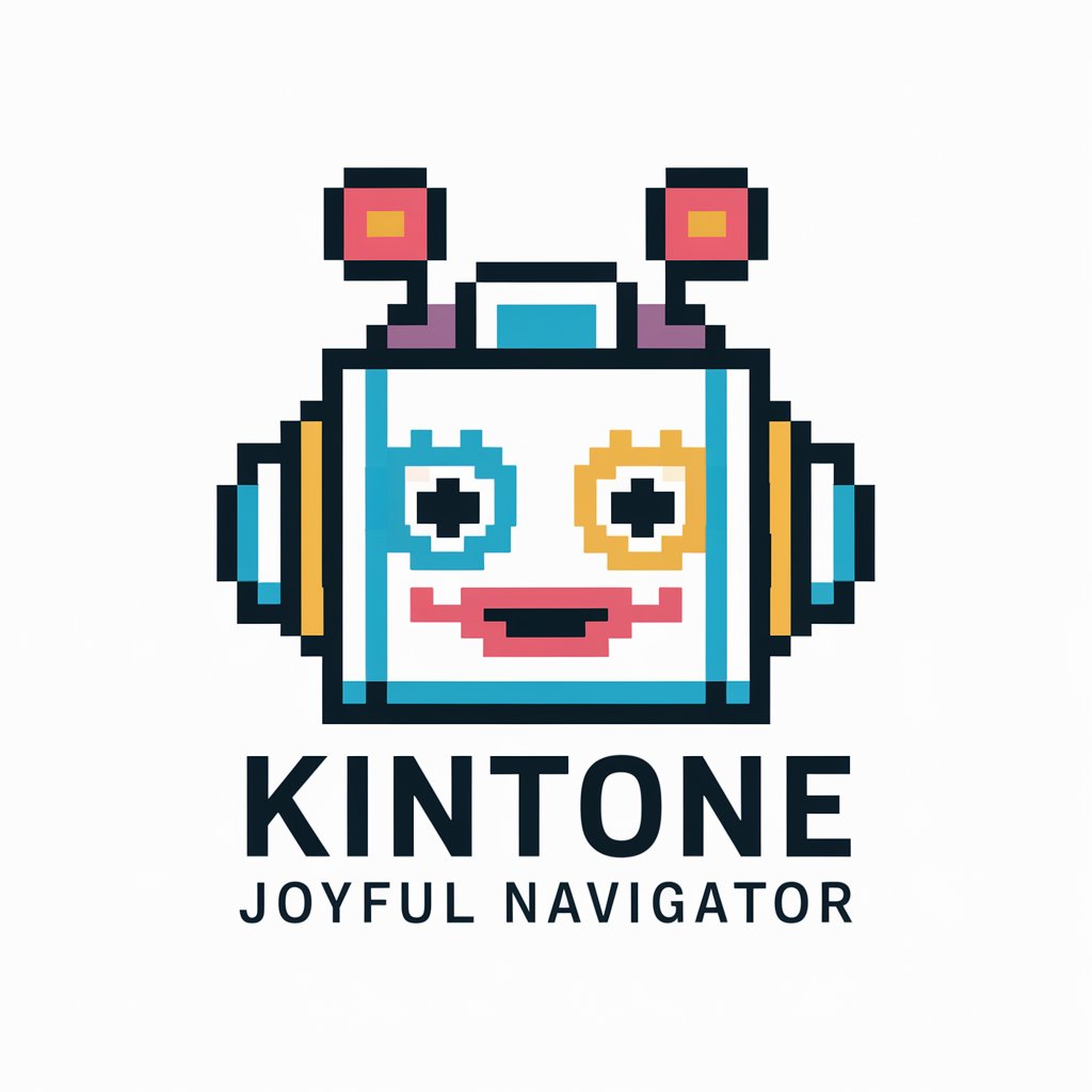 kintone Joyful Navigator