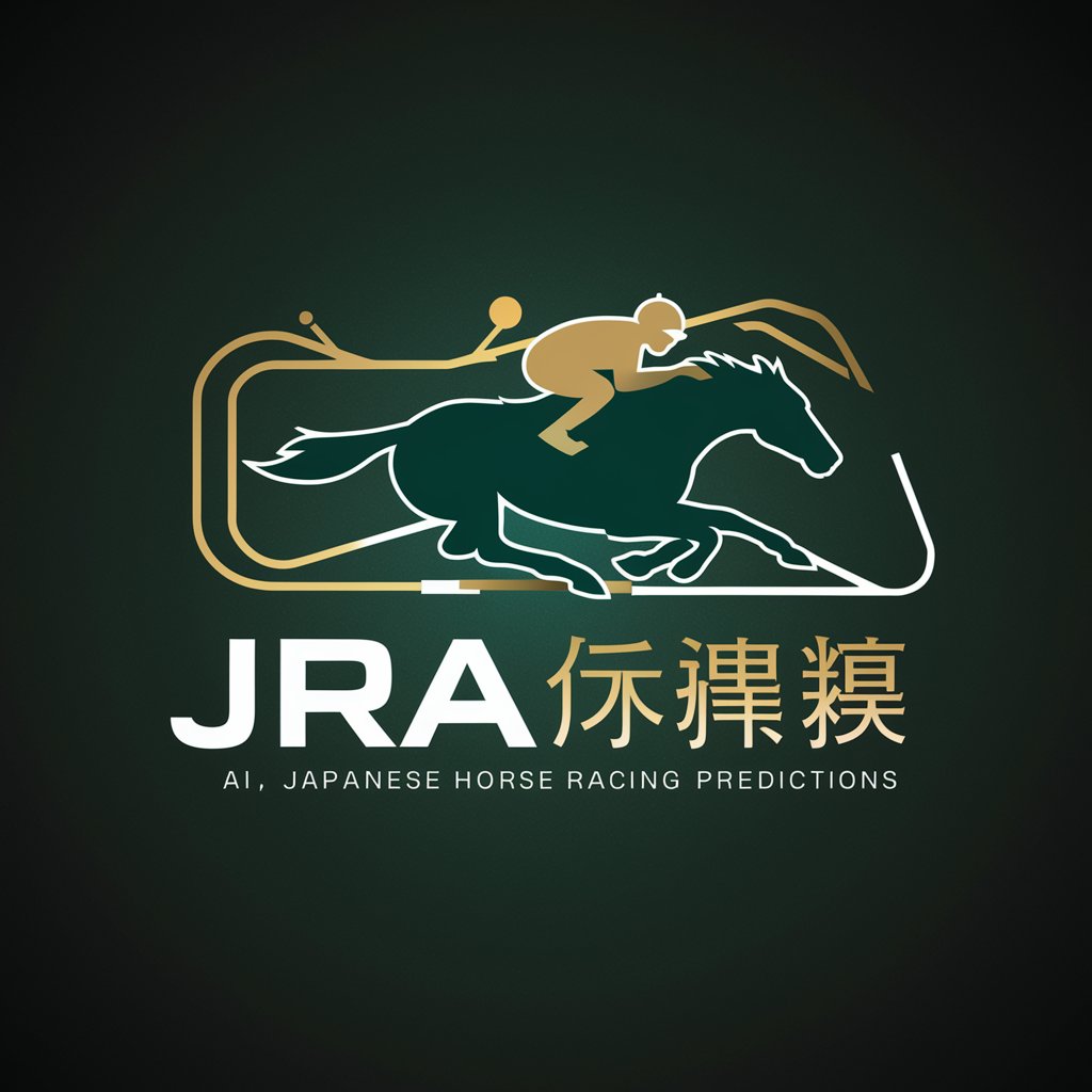 JRA競馬予想 in GPT Store