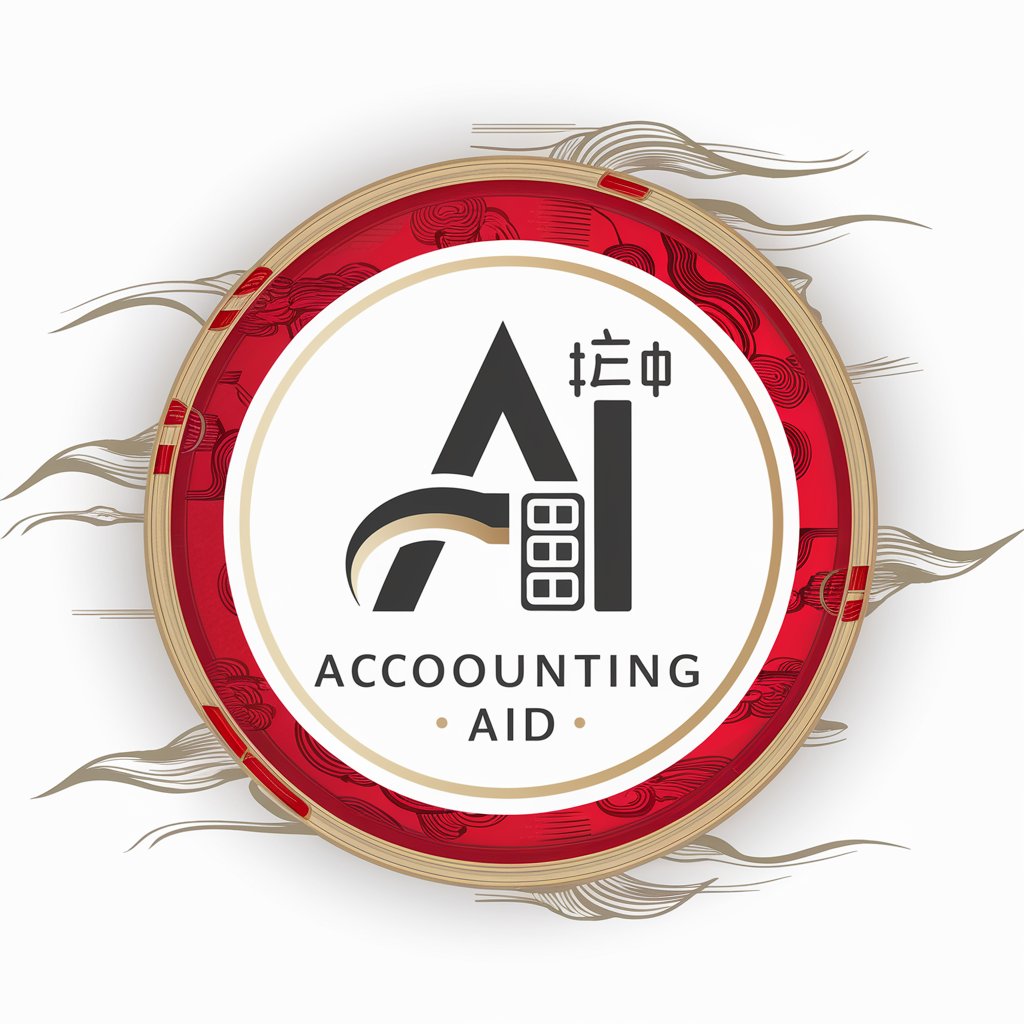 Accounting Aid in GPT Store