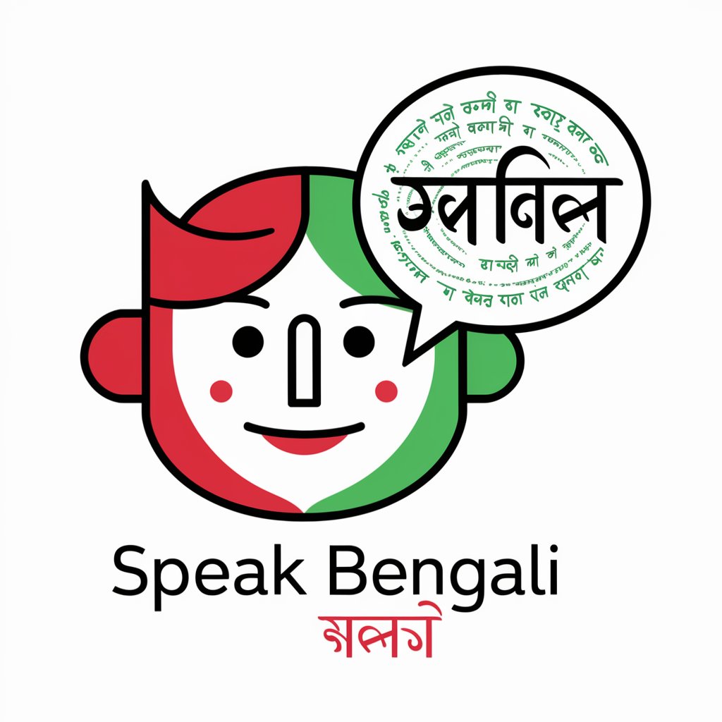 Speak Bengali 🗣️