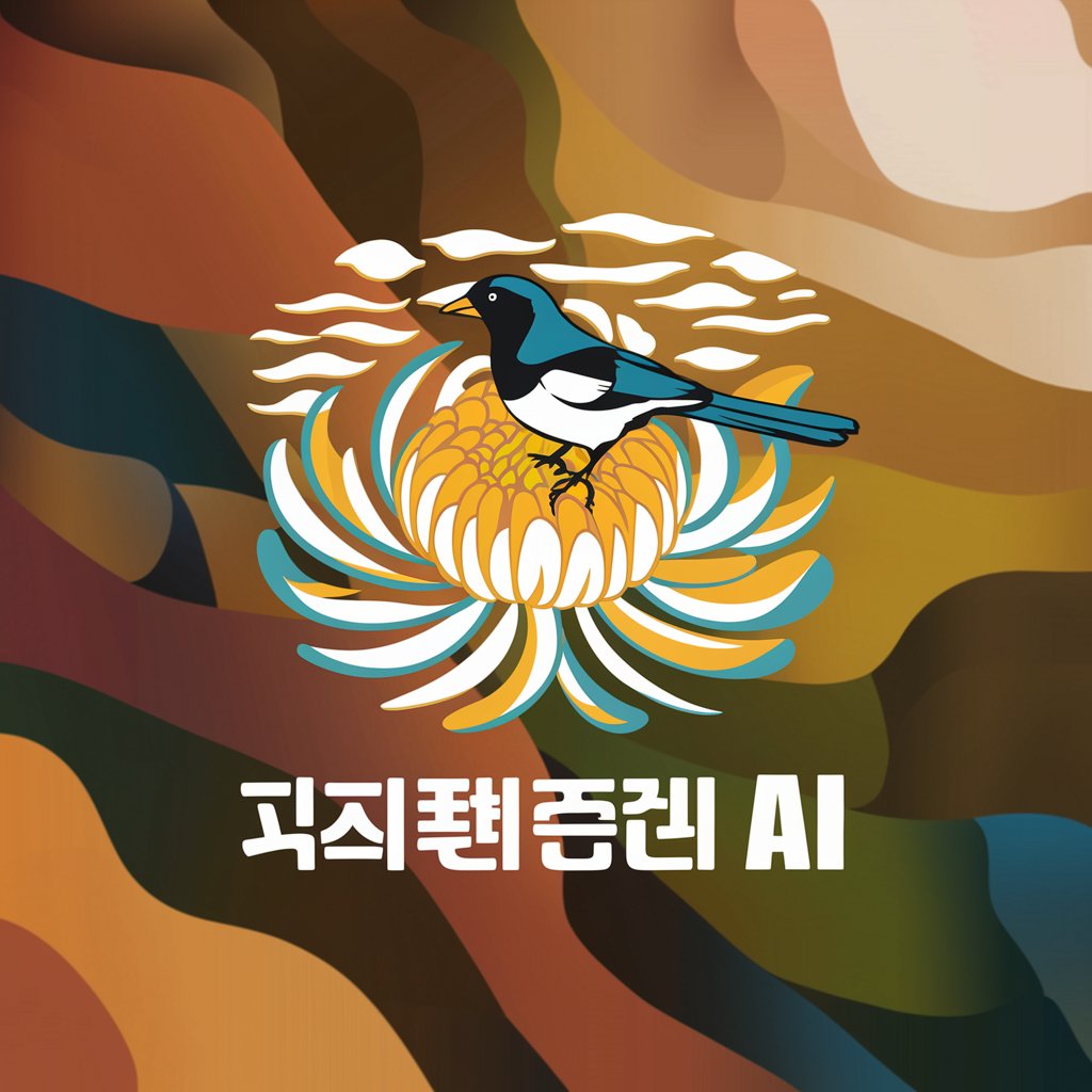 하티 충남여행 AI