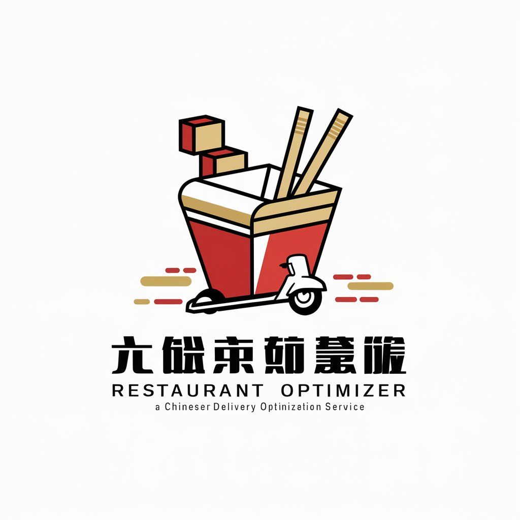 外賣運營專家 Online Food Delivery Strategist