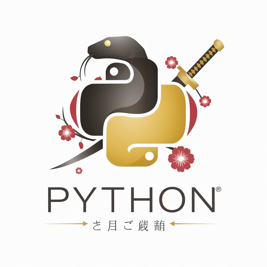 Python の先生 in GPT Store