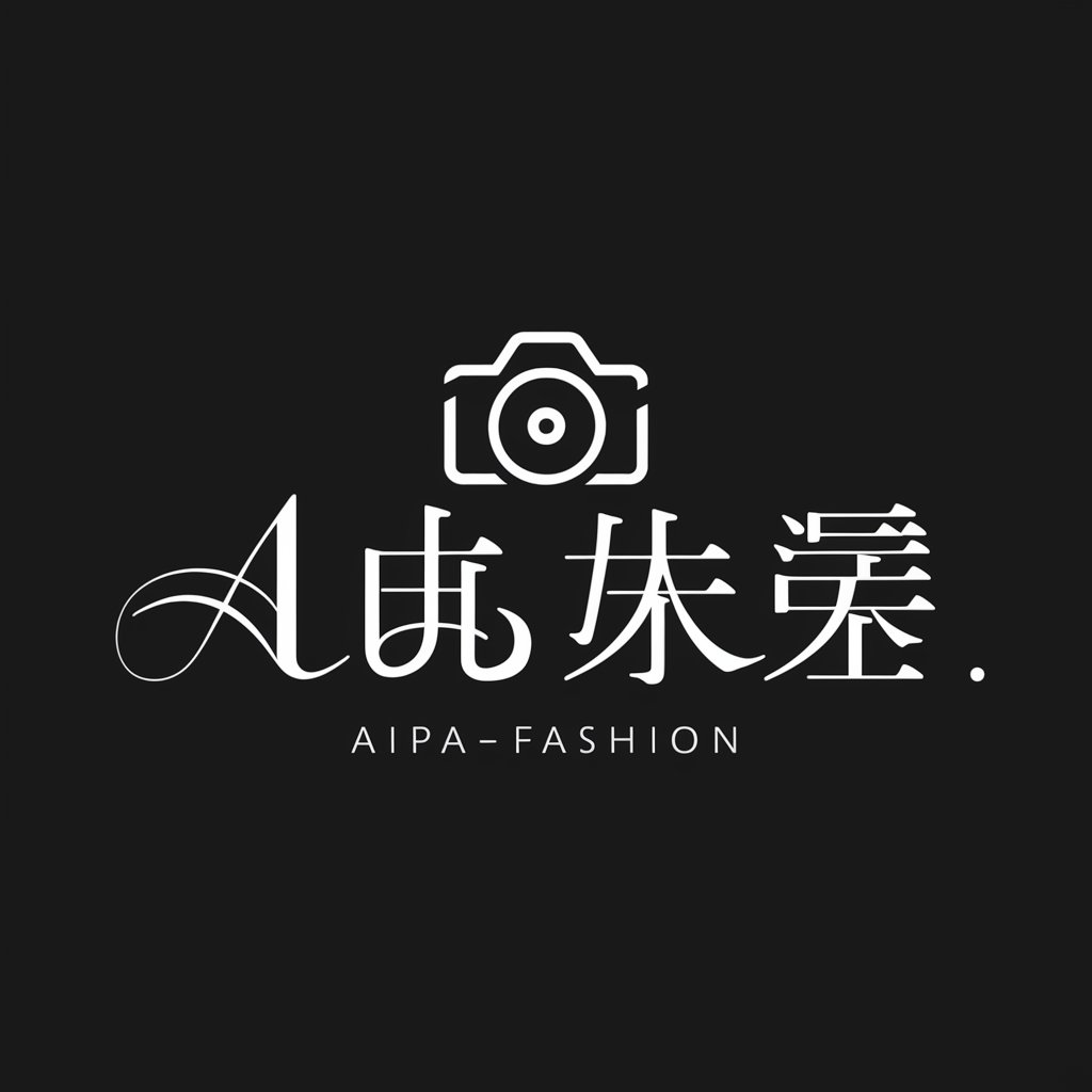 AIバーチャルカメラマン-fashion in GPT Store