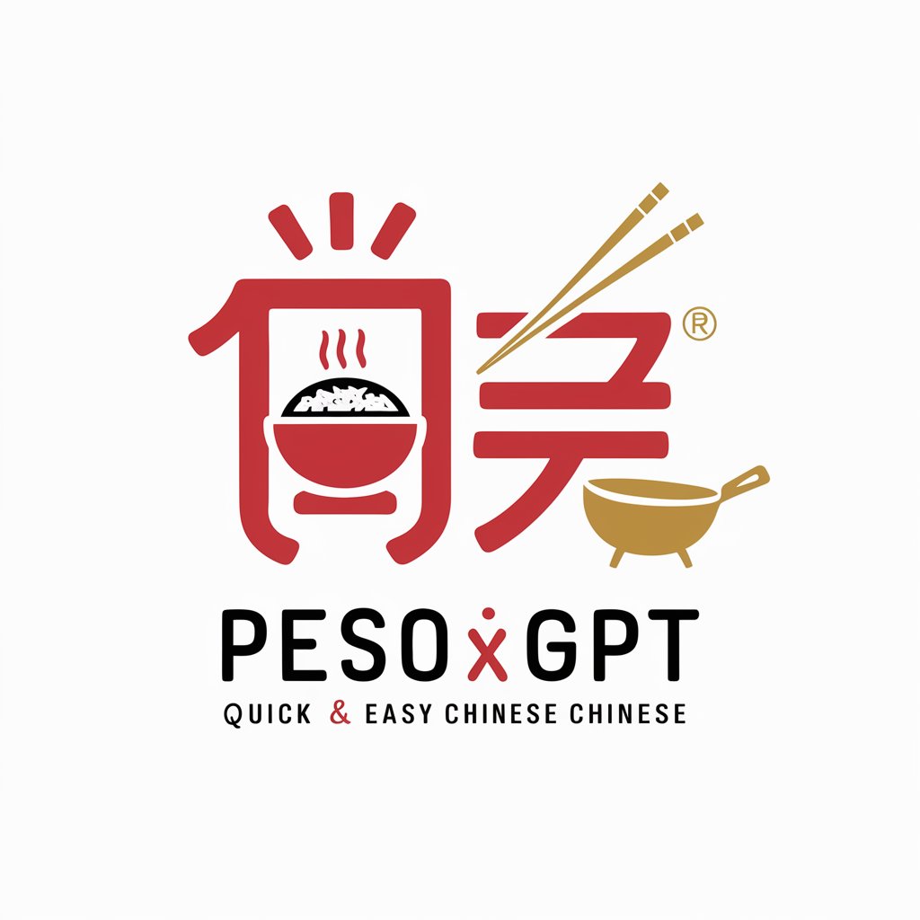 懒人食谱 in GPT Store