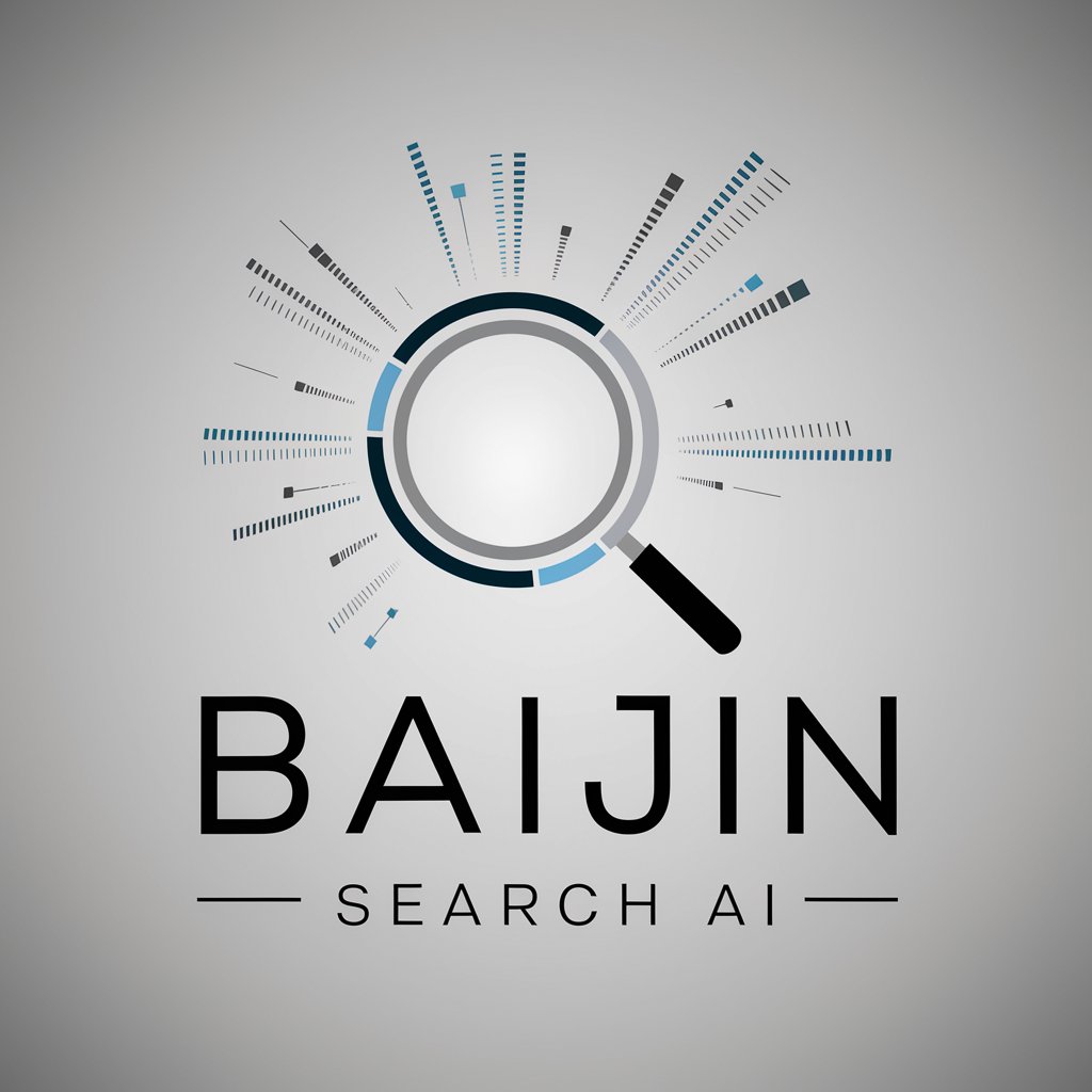 白金超级搜索引擎 (Baijin Search AI)