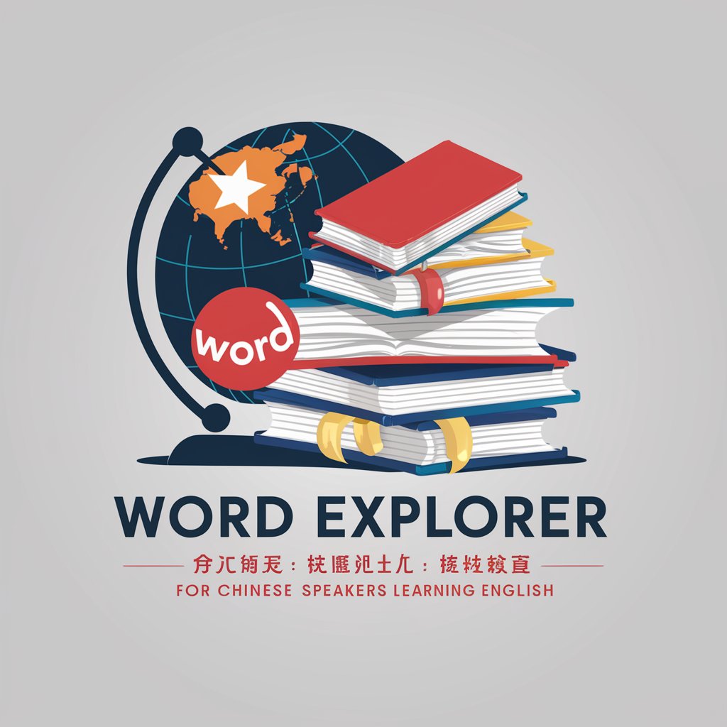 背单词记单词Word Explorer in GPT Store