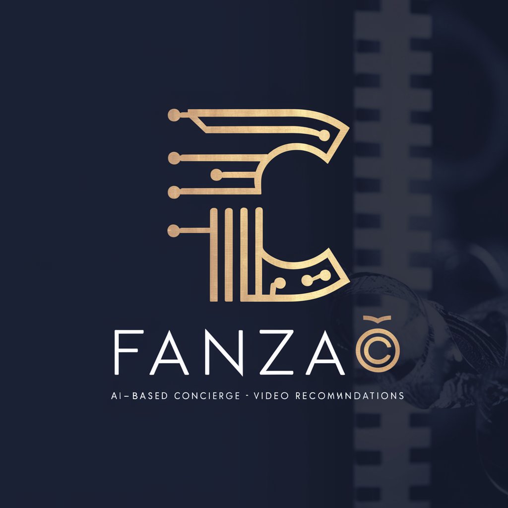 FANZAコンシェルジュ