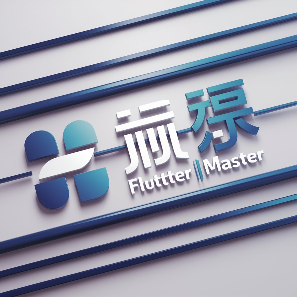 Flutter 大師 in GPT Store