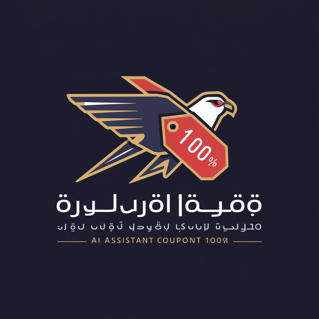 كود خصم نون السعودية 100 ريال in GPT Store