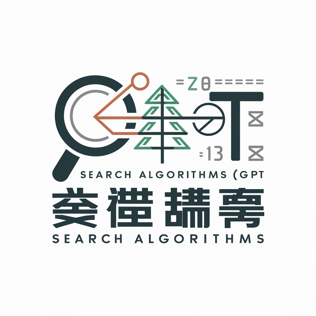 Search Algorithms (搜索算法)