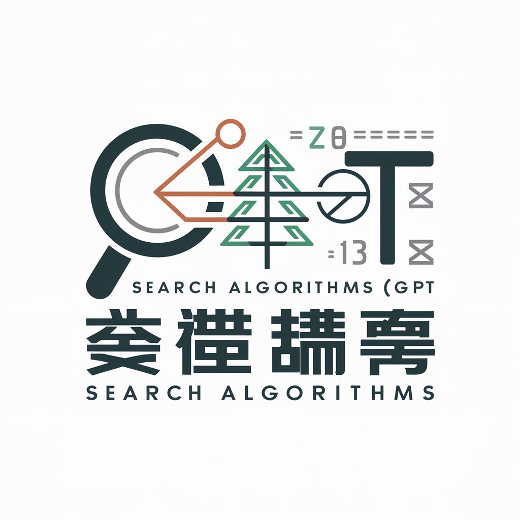 Search Algorithms (搜索算法) in GPT Store