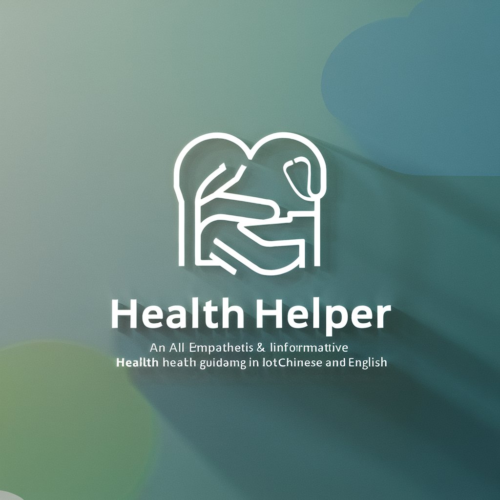 Health Helper in GPT Store